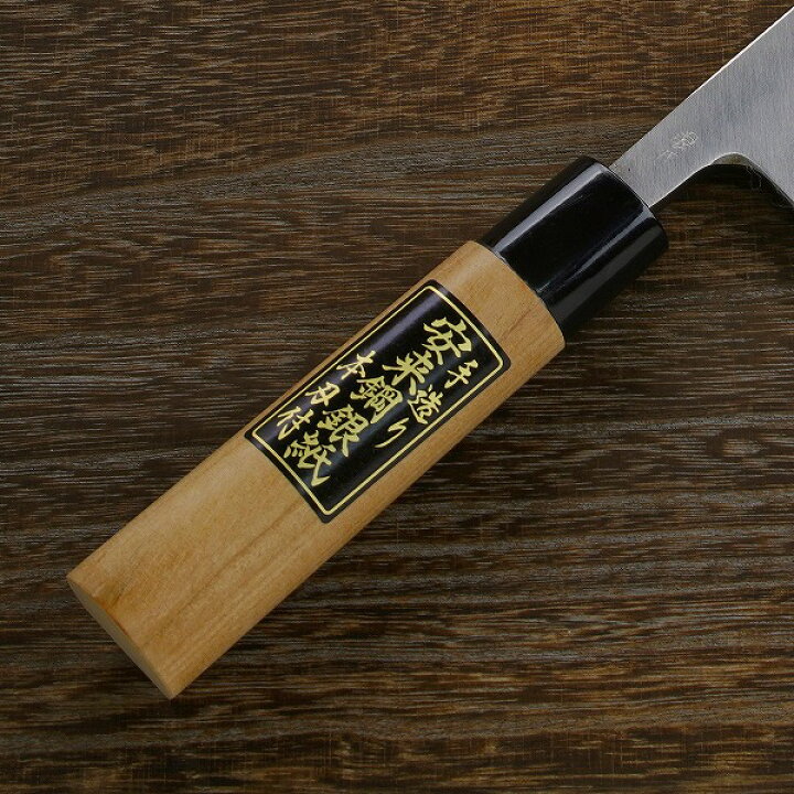 楽天市場】和包丁 出刃包丁 片刃 150mm 銀三ステンレス 桜柄 