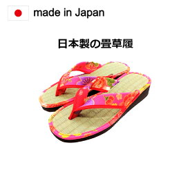 【国産 畳草履】 綺麗な赤花柄です。畳の効果で抗菌、蒸れがありません。畳の感触でリラックス効果！国内製造で材料も国産の安心品質となります。[牡丹 黒 日本製 畳 サンダル タタミ 男性 女性 メンズ 雪駄 室内 屋外 兼用 部屋履き 藍染 畳サンダル tatami zouri]
