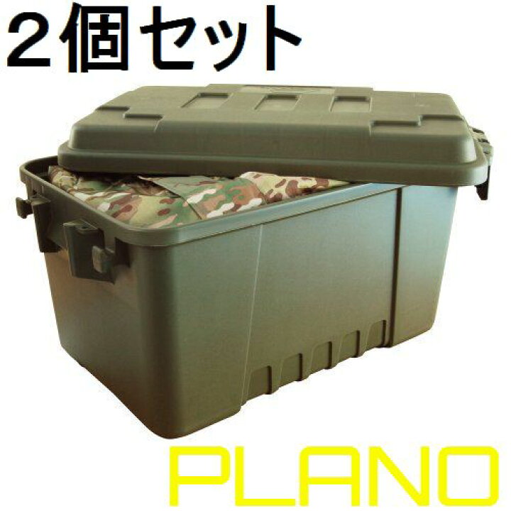 楽天市場】☆PLANOプラノ☆1619-00スモールスポーツマンズトランク 