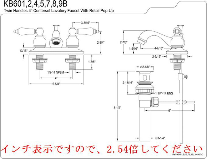 楽天市場】☆KINGSTONキングストン☆洗面台用蛇口（真鍮製水栓金具 