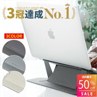 【最大20％OFF お買い物マラソン開催中5/16まで！】【楽天1位 13冠】雑誌掲載商品GOODA 進化版 ノートパ…