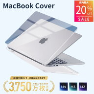 【最大20%OFF クーポン配布中！】【楽天1位4冠】MacBook用 ハードケース クリアカバー 高光沢タイプ Air1…