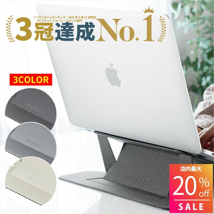 楽天市場】【最大20％OFF まとめ買い クーポン配布！】【楽天1位 13冠 