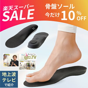 yő67OFFzX[p[Z[ʉiII12/4 20:00`X^[gyngŏЉzՃC\[ pT|[g  Ռz Ȃ y܂  Ȃ ɂ p G 