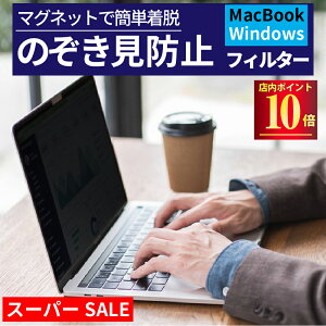 yő67OFFzX[p[Z[ʉiII12/4 20:00`X^[gy2025 MacBook M4Ή p݌vz`h~tB^[ Windows PC 13.3 (16:9) MacBook Air^Pro 13C` M3 M2 M1}Olbg ˖h~ 