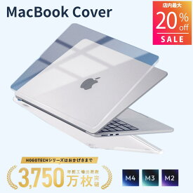 【最大20％OFF まとめ買い クーポン配布！】 【楽天1位4冠】MacBook用 ハードケース クリアカバー 高光沢タイプ Air13・15(M1/M2/M3/M4/M5) Pro14/16(M1/M2/M3/M4/M5) Pro13 対応 軽量 薄型 一体感 充電可 滑りにくい 透明 放熱設計 HOGOTECH