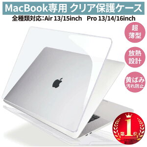y2025 M4Ή yV14zMacBookp n[hP[X NAJo[ ^Cv^}bg^Cv Air13(M1/M2/M3/M4)EAir15EPro13/14/16Ή h~ y ^ ̊ P[X̂܂܏[d ɂ  