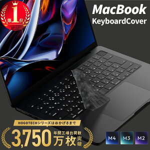 �y�V�����I�I�}�b�g�^�C�v�z[�y�V1��] MacBook Air 13 �` 15inch M2/M3/M4 MacBook Pro14 �` 16inch�@�L�[�{�[�h�[�J�o�[ �S�ʕی� �����^0.18mm ����OK �i���ۏ� HOGOTECH