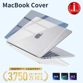【最大20%OFF クーポン配布中︎!!】【2025 M4/M5対応 楽天1位4冠】MacBook用 ハードケース クリアカバー 高光沢タイプ Air13(M1/M2/M3/M4)・Air15・Pro13/14/16対応 軽量 薄型 一体感 充電可 滑りにくい 透明 放熱設計 HOGOTECH