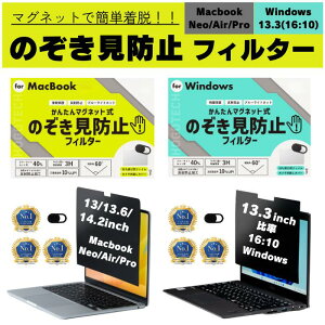 �y2026 Air M5 �Ή��z�y2026���� M5 MacBook Air 13�C���` �Ή� ��p�݌v�z�`�����h�~�t�B���^�[ Windows PC 13.3 (16:9) MacBook Air 13�C���` M5 M4 M3 M2�}�O�l�b�g�� ���˖h�~ �u���[���C�g�J�b�g HOGOTECH
