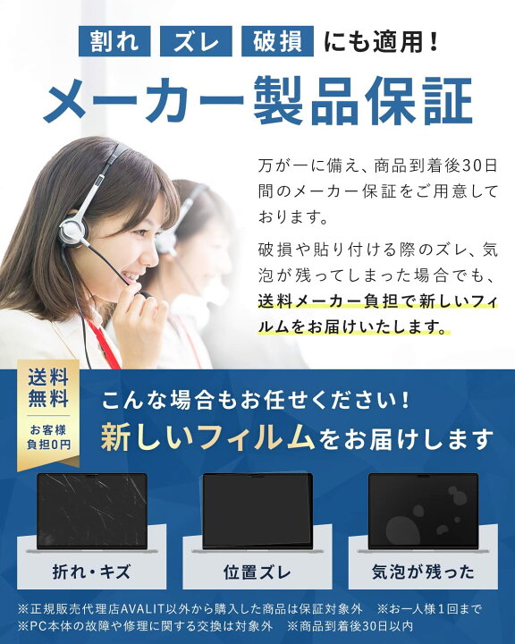 楽天市場】【まとめ買い 最大20％OFF！ クーポン配布中!!】【2点保護 