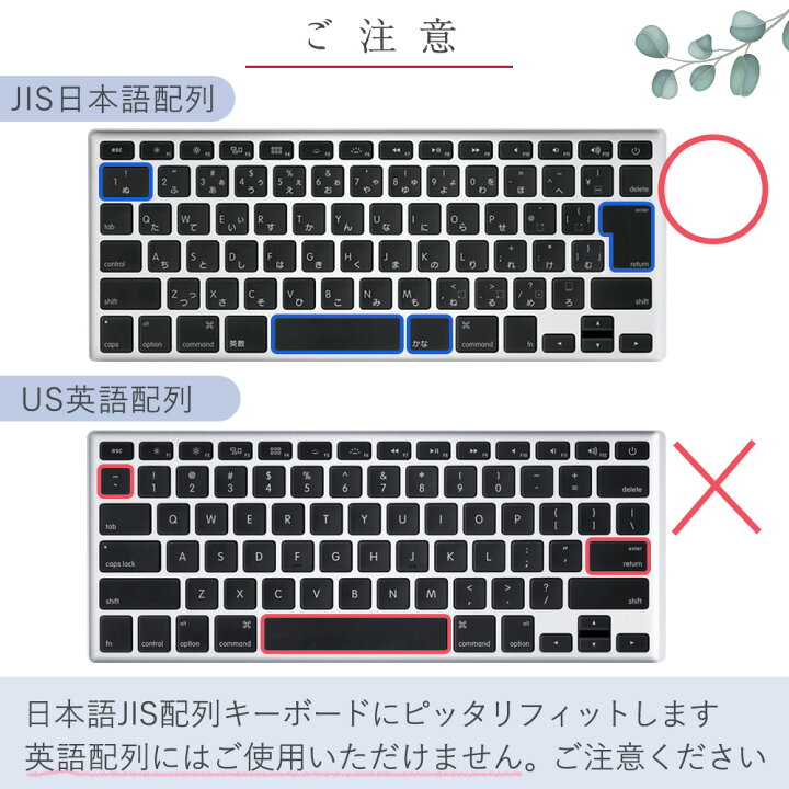 楽天市場】【3点保護セット】MacBook Air M2チップ 本体 カバー 保護 