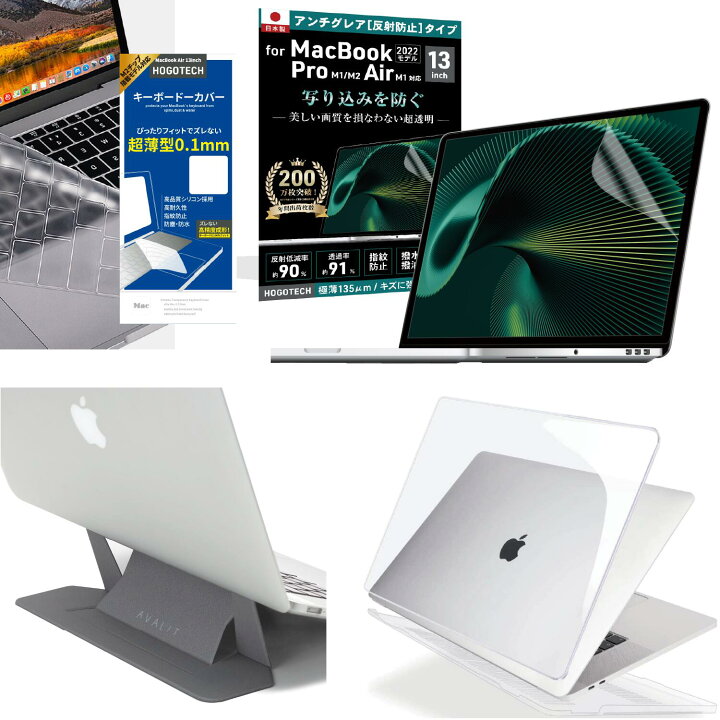 楽天市場】【4点セット】MacBook Air M2チップ ノートパソコンスタンド 