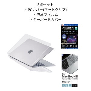 �y�ő�50%OFF ���������}���\������N�[�|���z�z���I�z2026 M5�Ή� �y�V1�� MacBook�p �n�[�h�P�[�X �J�o�[ �}�b�g �N���A �~�b�h�i�C�g �u���b�N �X�J�C�u���[Air13(M1/M2/M3/M4/M5)�EAir15�EPro13/14/16��