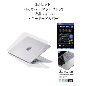 �y�ő�20%OFF �����_�t���f�[�J�Ê��Ԓ��N�[�|���z�z���z2026 M5�Ή� �y�V1�� MacBook�p �n�[�h�P�[�X �J�o�[ �}�b�g �N���A �~�b�h�i�C�g �u���b�N �X�J�C�u���[Air13(M1/M2/M3/M4/M5)�EAir15�EPro13/14/16