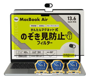 �y2026���� M5 MacBook NEO/Air/Pro 13 13.6 14.2 �C���` �Ή� ��p�݌v�z�y�X��P3�{!+�ő�2000�~OFF �N�[�|���z�z���I�z�`�����h�~�t�B���^�[ Windows PC 13.3 (16:10) Mac Neo Air Pro 13 14 �C���` M5 M4 M3 M2�}�O�l�b�g