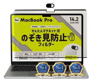 �y2026���� M5 MacBook NEO/Air/Pro 13 13.6 14.2 �C���` �Ή� ��p�݌v�z�y�X��P3�{!+�ő�2000�~OFF �N�[�|���z�z���I�z�`�����h�~�t�B���^�[ Windows PC 13.3 (16:10) Mac Neo Air Pro 13 14 �C���` M5 M4 M3 M2�}�O�l�b�g