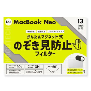 �y�ő�50��OFF ���������}���\���ŏI������I�z�y2026���� M5 MacBook NEO/Air/Pro 13 13.6 14.2 �C���` �Ή� ��p�݌v�z�`�����h�~�t�B���^�[ Windows PC 13.3 (16:10) Mac Neo Air Pro 13 14 �C���` M5 M4 M3 M2�}�O�l�b