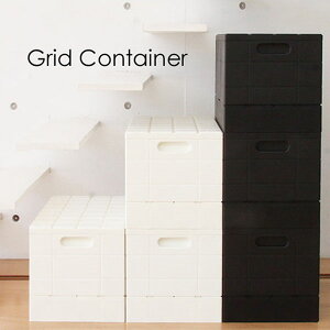 4�����ɐ܂��݂��\�Ȏ��[�R���e�i�IGrid Container STANDARD�y�X�^�b�L���O �ςݏd�� �x���` ���|�z�C���e���A�G�݁��L�b�`���G�݂̂��Xhono ������� ���킢�� �v���[���g �M�t�g ���j�� ����