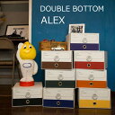 職人の手作業で丁寧に仕上げた収納箱！DOUBLEBOTTOM（ダブルボトム）ALEX（アレックス）【収納ケース 収納ボックス 引き出しクラシカル 厚紙 スタッキング】インテリア雑貨＆キッチン雑貨のお店hono おしゃれ かわいい プレゼント ギフト 内祝い 小物