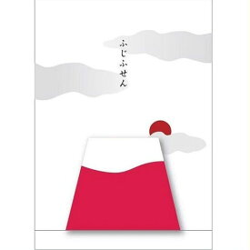 富士山がモチーフの付箋！ふじふせん（10セット） インテリア雑貨＆キッチン雑貨のお店hono おしゃれ かわいい プレゼント ギフト 内祝い 小物