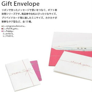 J[hp̃|`܁IGift Envelope c^ۂ×5gZbg CeAG݁Lb`Ĝ݂Xhono  킢 v[g Mtg j 