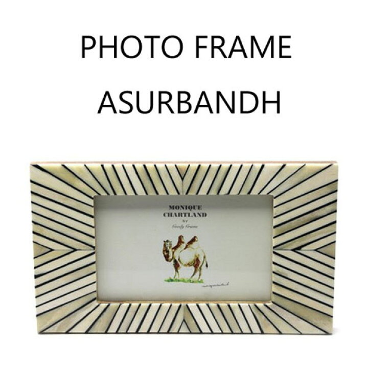 楽天市場 インドに伝わる神聖なフォトフレーム Photo Frame Asurbandh写真立て フォトフレーム インテリア雑貨 キッチン雑貨のお店hono おしゃれ かわいい プレゼント ギフト 内祝い 小物 Hono 照明 インテリア雑貨