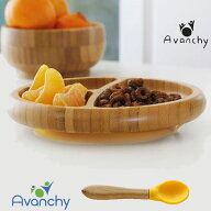 倒れないベビー用プレート！ ”Avanchy”竹のプレート＋スプーンセット【キッズ用食器 お皿 ベビー用食器…