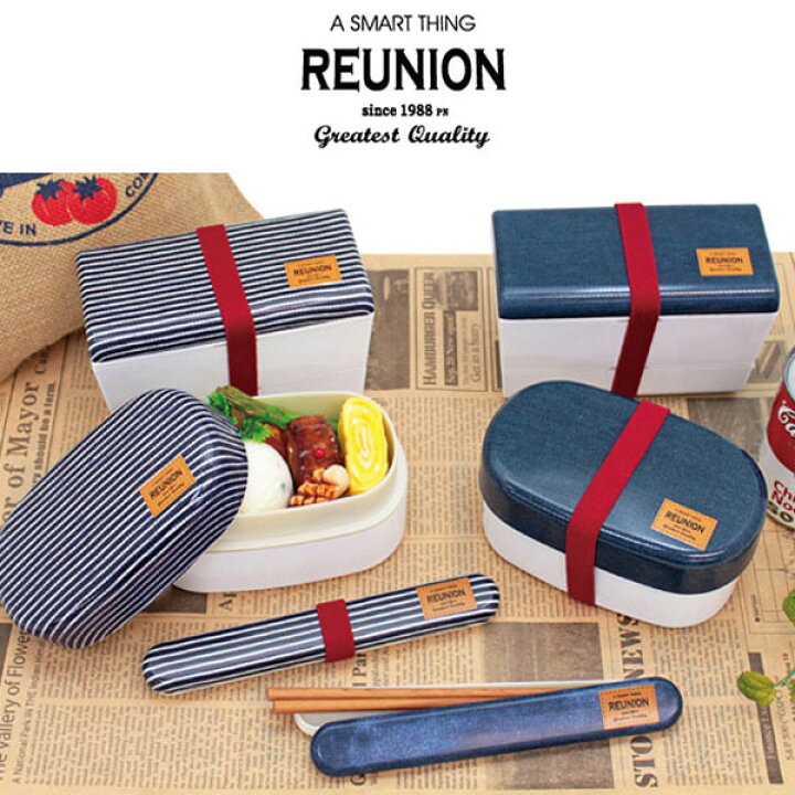 楽天市場 今までにない風合い Reunion デニム貼り箸ケースセット 箸 箸ケース ピクニック ヒッコリー デニム 男性 キッチン キッチングッズ プレゼント プチギフト にも キッチン雑貨 おしゃれ ナチュラル キッチングッズ プレゼント 北欧 新生活 おしゃれ雑貨