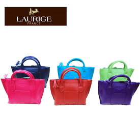 12色のカラーバリエーションを楽しめるフランスの老舗ブランド LAURIGE（ローリージュ） Small handbag（スモールハンドバッグ） 【ハンドバッグ】【革】【フランス】【ブランド】【ローリージュ】