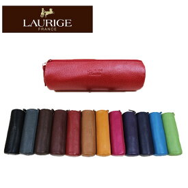 12色のカラーバリエーションを楽しめるフランスの老舗ブランド LAURIGE（ローリージュ） Round pencil case（ラウンドペンシルケース） インテリア雑貨＆キッチン雑貨のお店hono おしゃれ かわいい プレゼント ギフト 内祝い 小物