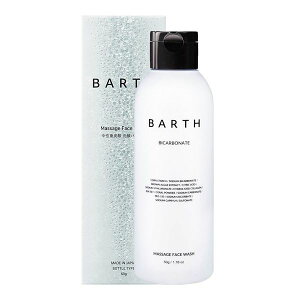 �d�Y�_�C�I����L�x�Ɋ܂񂾐�痿�I�hBARTH�h�����d�Y�_���p�E�_�[�{�g���^�C�v50g�y���� ���s���i �V��� �f���� ���� ������ �C�m���� ���z