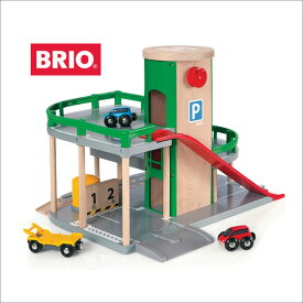 ”BRIO（ブリオ）”パーキングガレージ【おもちゃ 木製レールセット 木のおもちゃ 駐車場 プレゼント プチギフト 子供 内祝い 誕生日 スウェーデン 王室御用達】
