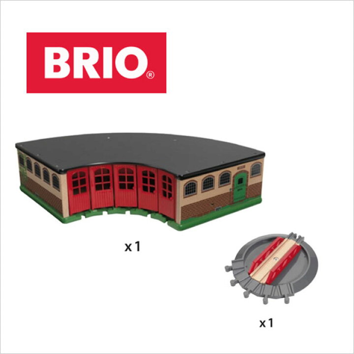 楽天市場】遊びの幅、広がる！ BRIO（ブリオ）大型車庫 【BRIO 