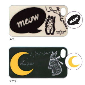 ANp[ctX}zJo[I iPhoneJo[ p[ctiiPhone5pj CeAG݁Lb`Ĝ݂Xhono  킢 v[g Mtg j 