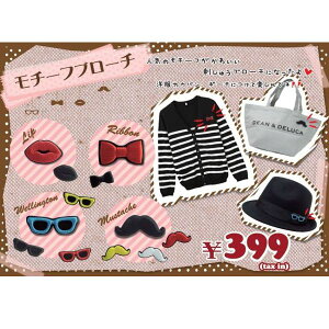 lC`[t̎hJu[`I MOTIF BROOCHi`[tu[`j×6