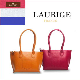 12色のカラーバリエーションを楽しめるフランスの老舗ブランド LAURIGE（ローリージュ）Shoulder bag（ショルダーバッグ） 【ショルダーバッグ】【革】【フランス】【ブランド】【ローリージュ】