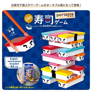 �R���p�N�g�T�C�Y�̃o�����X�Q�[���IOH! ���i�Q�[�� �|�[�^�u���y���g�� �^���[�Q�[�� �R���p�N�g �p��z