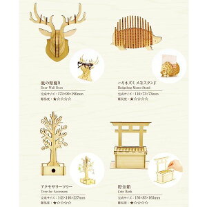 yɑgݗĂؐpYIWooden Art ki-gu-mi 1800 CeAG݁Lb`Ĝ݂Xhono  킢 v[g Mtg j 