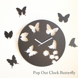 蝶たちが舞う時計！Pop Out Clock Butterfly ポップアウトクロック バタフライ 時計 新生活 一人暮らし インテリア雑貨＆キッチン雑貨のお店hono おしゃれ かわいい プレゼント ギフト 内祝い 小物