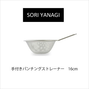 @fUCV[Y tp`OXg[i[ 16cm y@ @ Xg[i[ tp`OXg[i[  ؂ 16cm z Lb`G  i` L