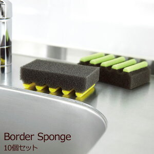 ʂMɃtBbgI BorderSponge 10Zbgi{[_[X|Wj Lb`G  i` Lb`ObY v[g k V G z zj