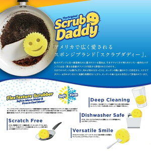 �����ڂ��������@�\�X�|���W�IScrubDaddy�i�X�N���u�_�f�B�[�j×6�y�q���I �č� �A�����J �L�b�`���X�|���W�z�L�b�`���G�� ������� �i�`������ �L�b�`���O�b�Y �v���[���g �k�� �V���� 