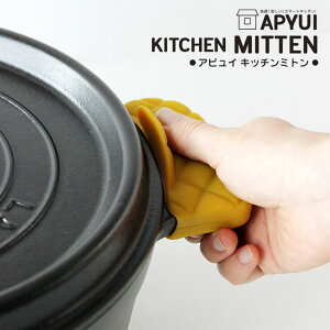 ȓ݂ŗƊyKɁI APYUI KITCHEN MITTENiAsC@Lb`~gj Lb`G  i` Lb`ObY v[g k V G z