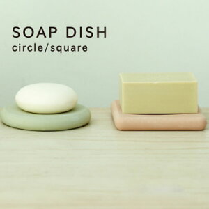 soil(\C) ]yō\[vfBbV soil hSOAP DISH circleh y\C ]y  soil \C y soil \[vfBbV T[N J[ ]y  \C soil z hono
