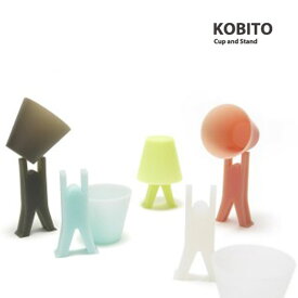 歯磨きが楽しくなるコップ&スタンド！”+d（プラスディー）”KOBITO（コビト）Cup and Stand【うがい カップ 衛生的 シリコーン 日本製】インテリア雑貨＆キッチン雑貨のお店hono おしゃれ かわいい プレゼント ギフト 内祝い 小物
