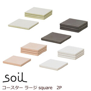 soil(\C) ]yōR[X^[ soil R[X^[ [W square@2 Lb`G  i` Lb`ObY v[g k V G z zj