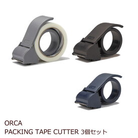 ORCA PACKING TAPE CUTTER 3個セット テープカッター インテリア雑貨＆キッチン雑貨のお店hono おしゃれ かわいい プレゼント ギフト 内祝い 小物