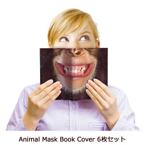 Animal Mask Book Cove アニマルブックカバー 6枚セット インテリア雑貨&キッチン雑貨のお店hono おしゃれ かわいい プレゼント ギフト 内祝い 小物