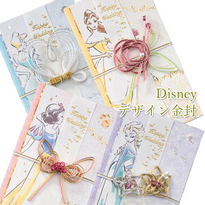 Disney@fUC@5Zbg CeAG݁Lb`Ĝ݂Xhono  킢 v[g Mtg j 